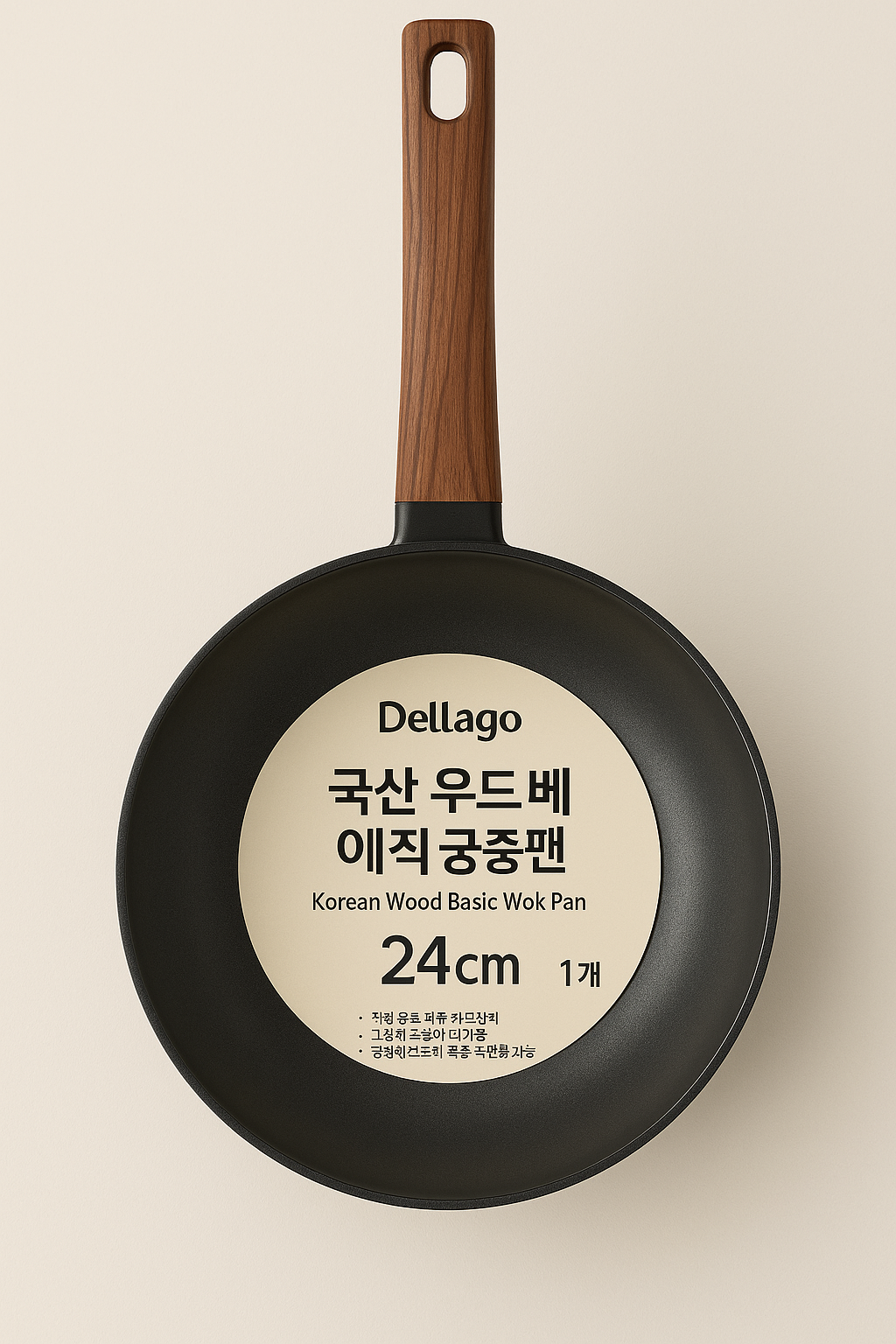 자취방 코팅 팬 기름 튐 적은 델라고 우드 궁중팬 24cm 실사용 후기