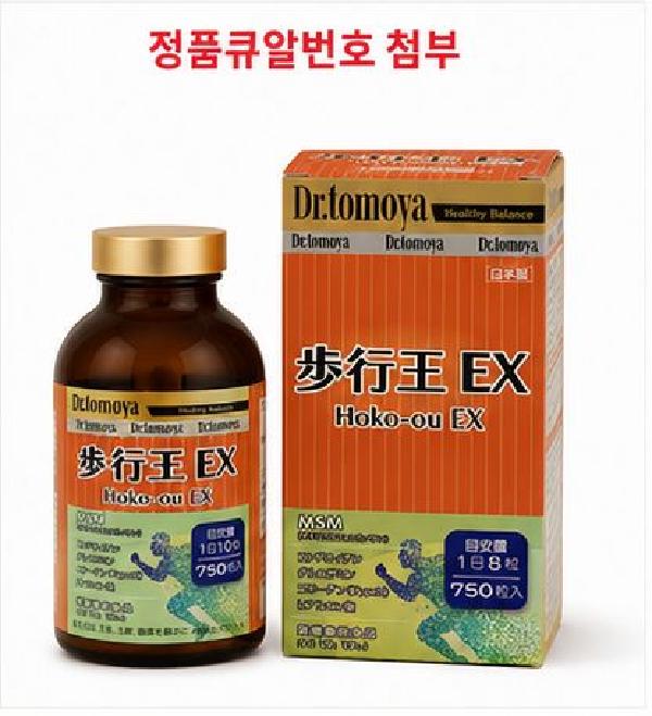 무릎 계단 오르기 힘들 때 닥터비케이 MSM 글루코사민 750정 3개월 복용후기 상세 이미지 1