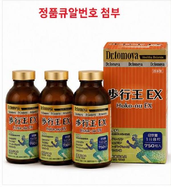 무릎 계단 오르기 힘들 때 닥터비케이 MSM 글루코사민 750정 3개월 복용후기 상세 이미지 3
