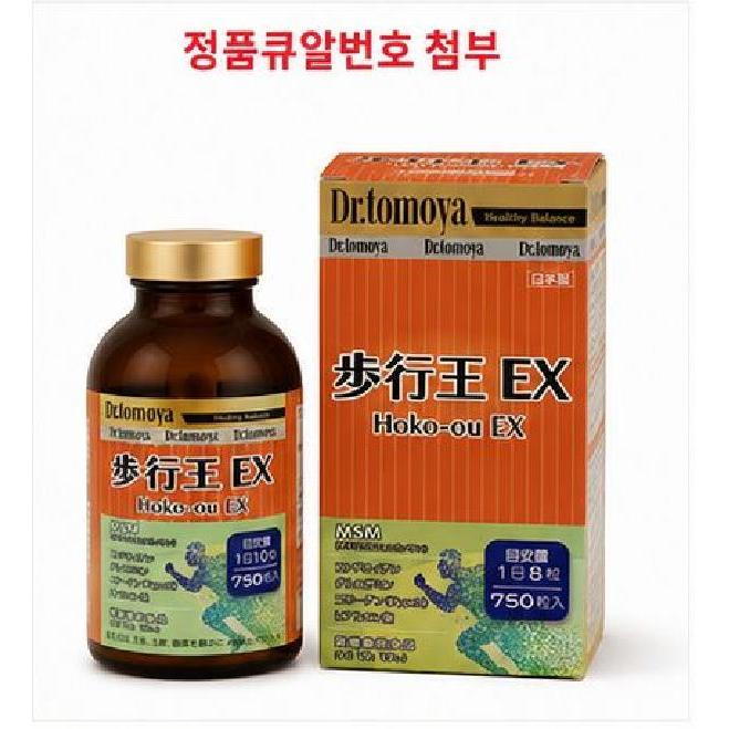 무릎 계단 오르기 힘들 때 닥터비케이 MSM 글루코사민 750정 3개월 복용후기