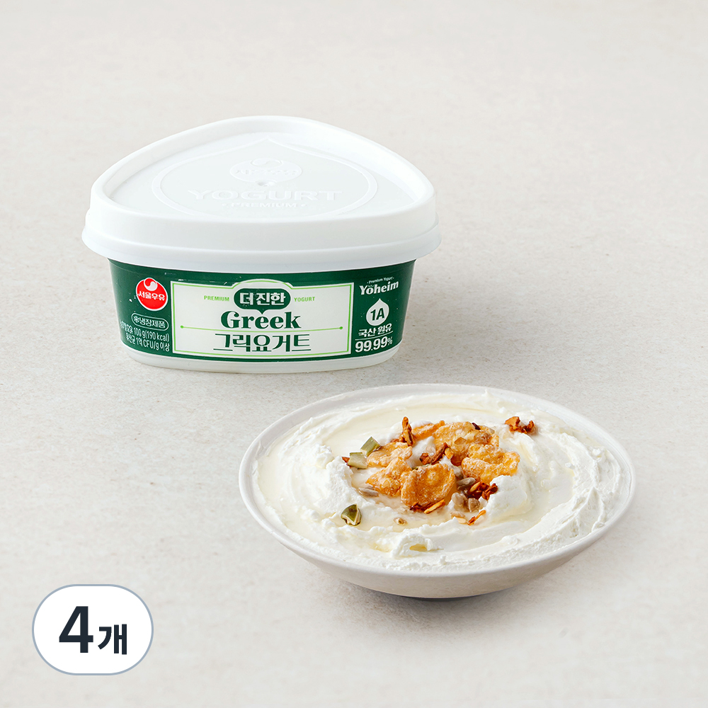 아침 공복 단백질 채우기 서울우유 더진한 그릭요거트 100g 소용량 후기