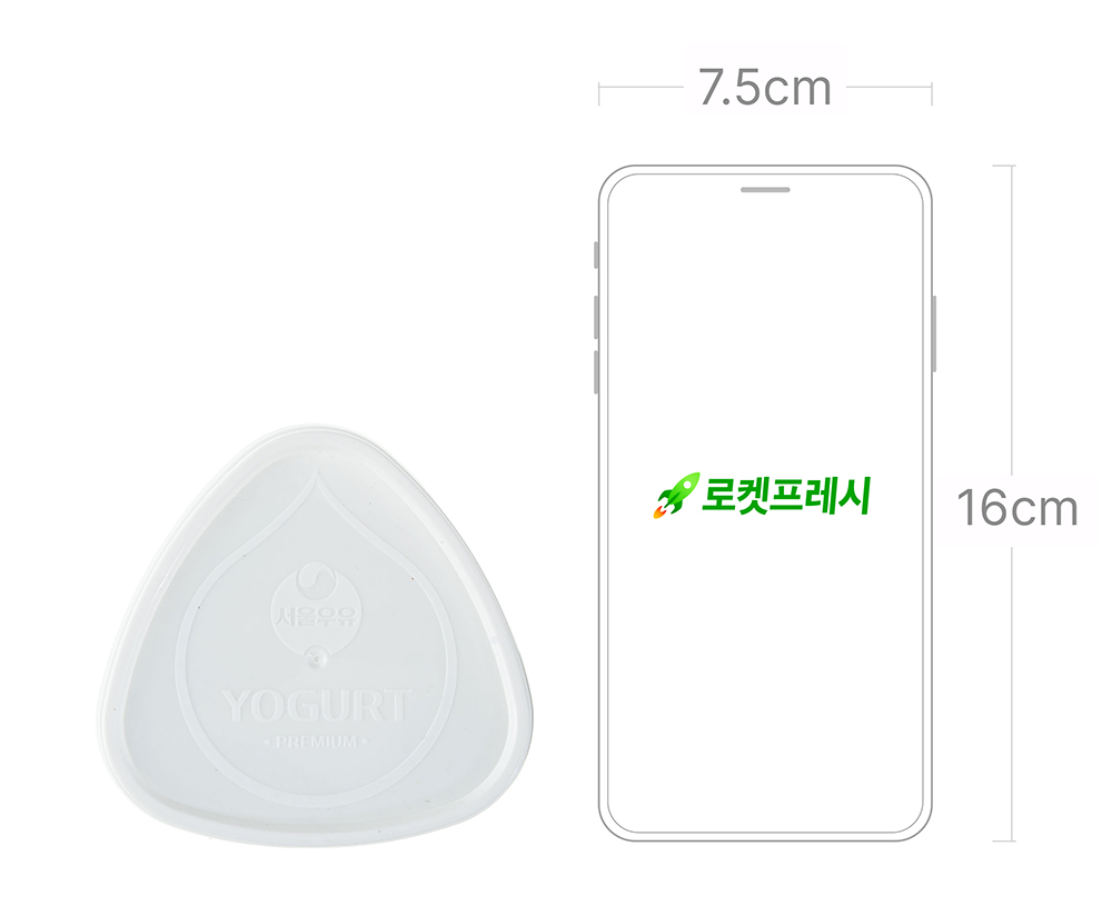 아침 공복 단백질 채우기 서울우유 더진한 그릭요거트 100g 소용량 후기 상세 이미지 4