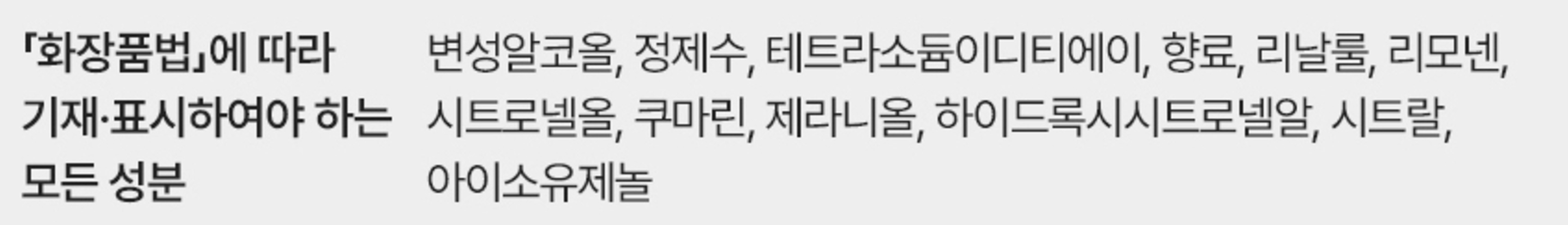 캘빈클라인 CK one 200ml 데일리 향수 출근용 은은한 향 실사용 후기 상세 이미지 4