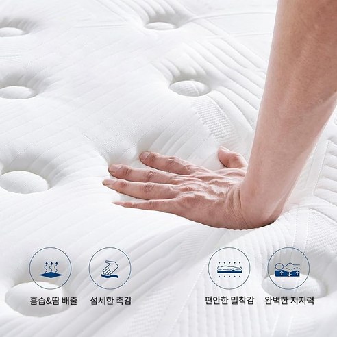 Qicco 침대 매트리스 무음 포켓스프링 바닥 매트리스 - 매트리스 | 쿠팡 - 상품 이미지 8