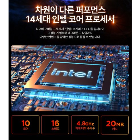HP 2025 빅터스 16 16.1 코어i5 인텔 14세대 지포스 RTX 4060 - 노트북 | 쿠팡 - 상품 이미지 7