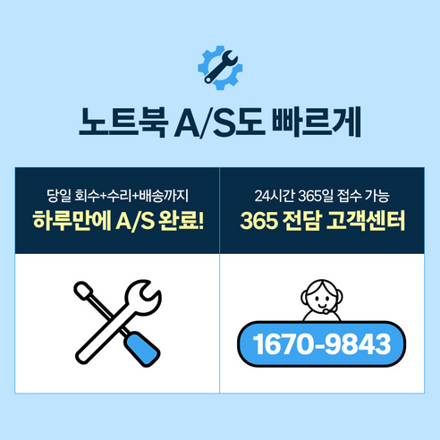 HP 2025 빅터스 16 16.1 코어i5 인텔 14세대 지포스 RTX 4060 - 노트북 | 쿠팡 상세 이미지 1