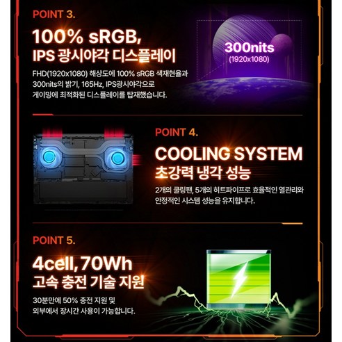 HP 2025 빅터스 16 16.1 코어i5 인텔 14세대 지포스 RTX 4060 - 노트북 | 쿠팡 상세 이미지 3