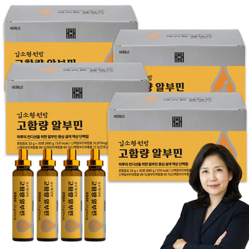 뉴트리원 프리미엄 알부민 데일리 스틱 30회분 단백질 보충 실사용 후기