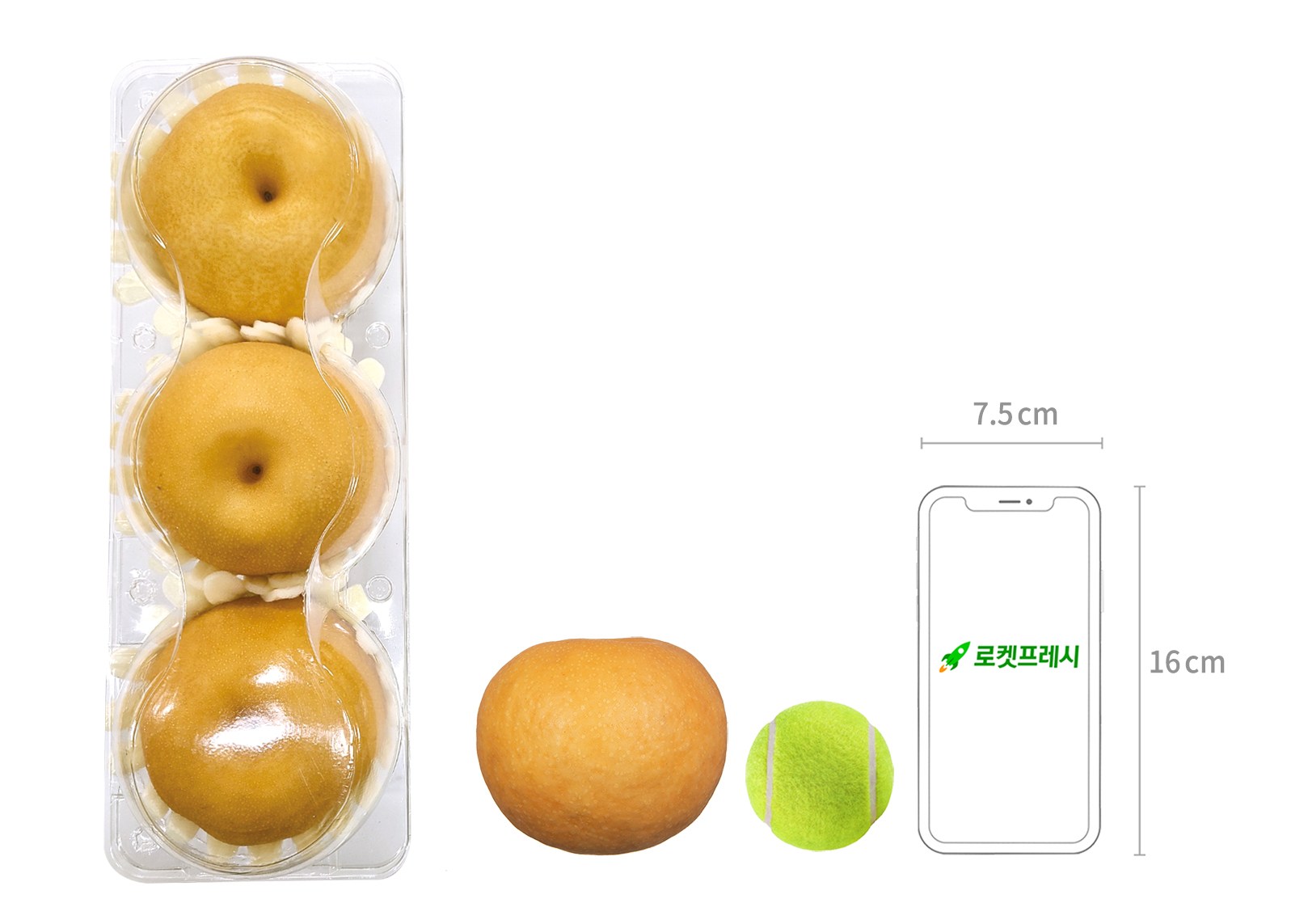 명절 선물용 당도선별 신고배 1.5kg 3입 실속 포장 구매 후기 상세 이미지 1