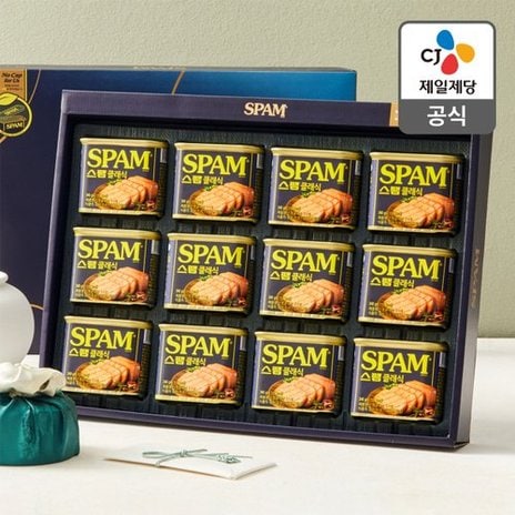 SSG.COM 첫 주문 무료배송 쿠폰 받는 법과 신선식품 당일배송 이용 후기