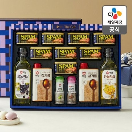 SSG.COM 첫 주문 쿠폰 받는법과 새벽배송 지역 확인 실사용 팁 상세 이미지 1