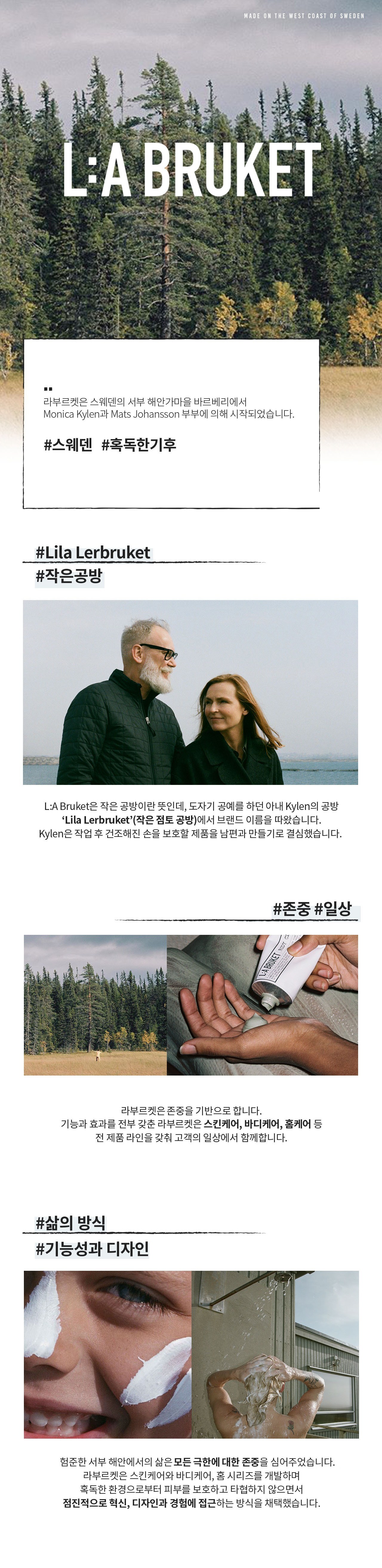 라부르켓 321 센티드 캔들 원룸 냄새 제거 실사용 후기 상세 이미지 3