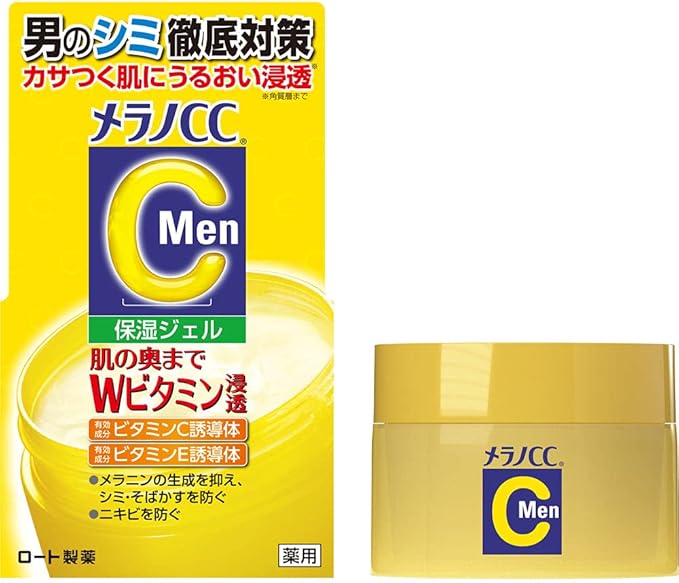 남자 색소침착 고민 멜라노CC 남성용 미백젤 한달 사용 솔직후기 상세 이미지 1